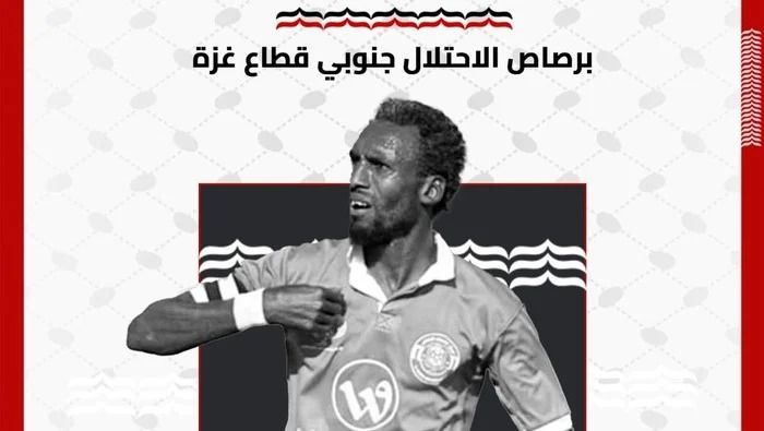 Innalillahi...Eks Kapten Timnas Palestina Suleiman Obaid Tewas dalam Serangan Israel di Gaza